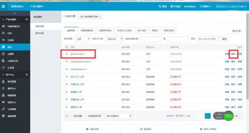 为什么同一个域名和虚拟主机有的电脑能打开有的电脑打不开
