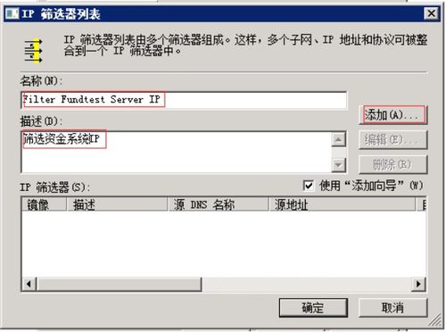 域名访问提示如何屏蔽，全面解析与应对策略