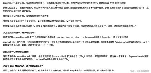 请教，受过惩罚的域名是否适合进行301重定向？