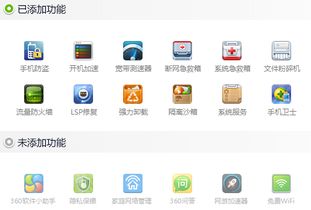 解决我家QQ空间打不开，显示域名错误的困扰