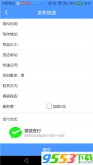 朋友圈里的域名拍卖热潮，揭秘这一新兴网络现象