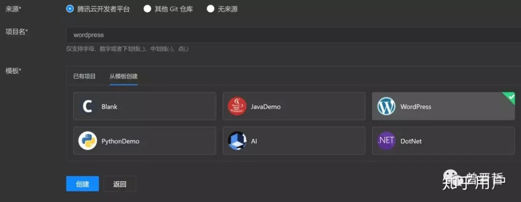 免费空间支持PHP和SQL，打造个人测试网页的绝佳选择