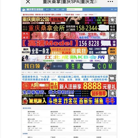 微信小程序业务域名在哪里