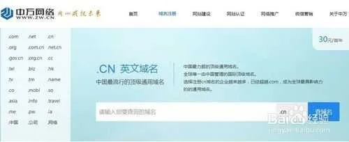 解析com.cn域名是否需要备案
