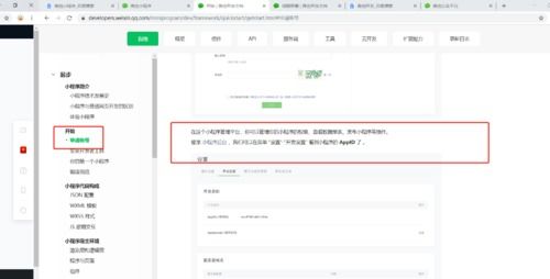 哪里可以找到一个手机平台上被注册过的全部手机域名资料
