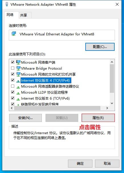同一台电脑上有两个虚拟主机同ip，输入IP地址打开哪个网站？