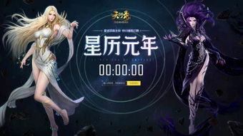 探索宇天网络的无限可能，筑梦数字时代的网络新纪元