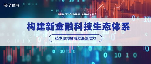 360互联，重塑数字时代的安全与教育新生态