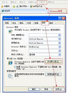 怎样修改网站空间程序设置的标题转向链接让它转向其他的链接