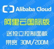 香港云主机一个月需要多少钱？