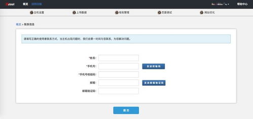 虚拟主机怎么使用，全面指南