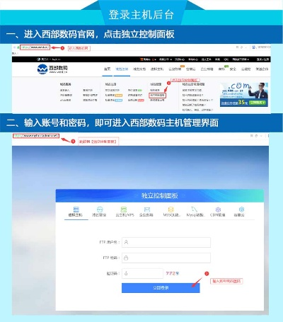 如何确定我的虚拟主机已备案？