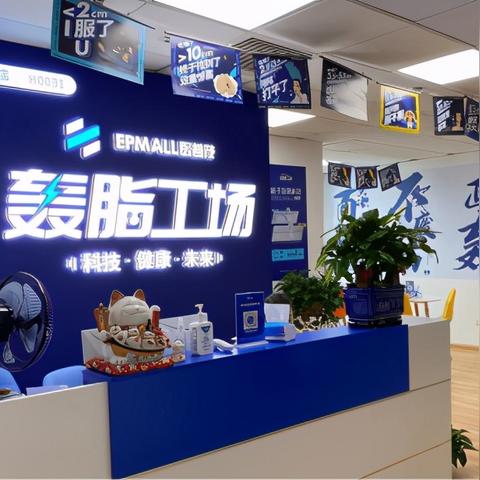 亿华互联云主机，重塑未来计算格局的云计算基石
