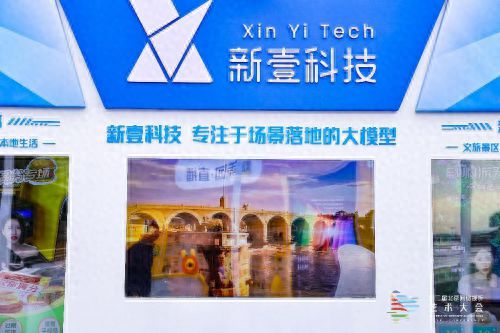 腾正云，引领云计算新变革，重塑企业未来新路径