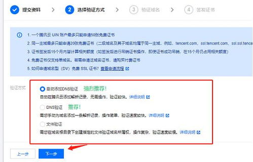 如何拒绝别人的域名访问我的默认网站