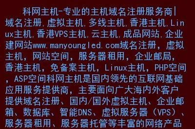 关于域名备案问题，主机在香港，但我想备案域名