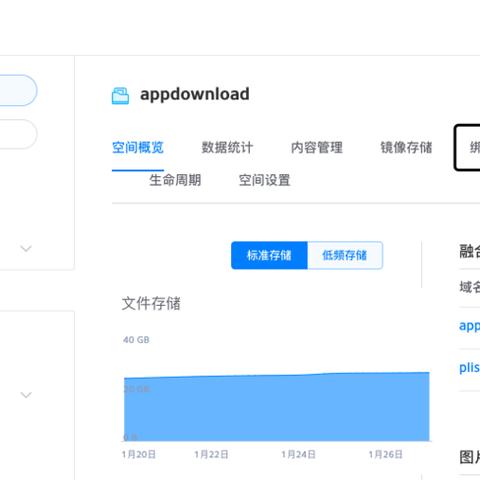 域名绑定，详解如何绑定顶级域名