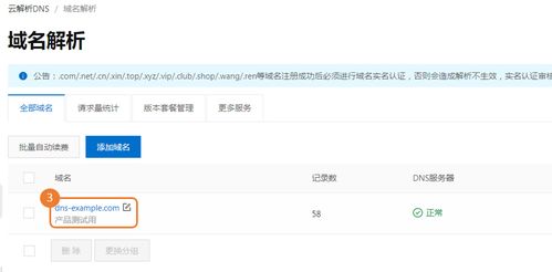 如何根据网站域名查询空间IP地址
