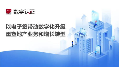 壹诚网络重塑数字时代诚信基石，探索信任构建的多元路径