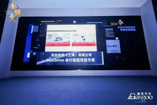 标題，久诺互联，打造智能互联世界的新引擎