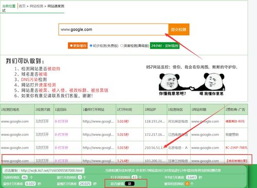 域名被劫持解析不了怎么办
