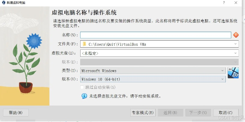 虚拟主机如何添加虚拟目录