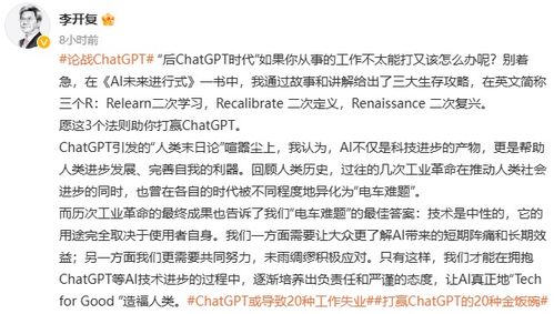 现在做域名投资会不会太晚？