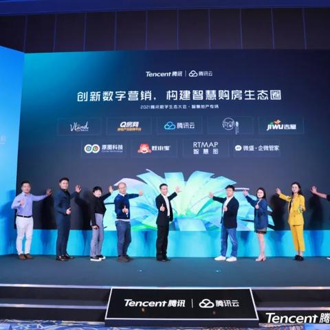 腾讯云科技有限公司怎么样，从技术创新到行业应用的全面解析