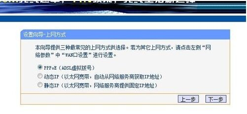如何在自己的ADSL宽带内网络中使用已注册的顶级域名