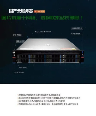 中国服务器租用网，打造高效稳定云端服务的最佳选择
