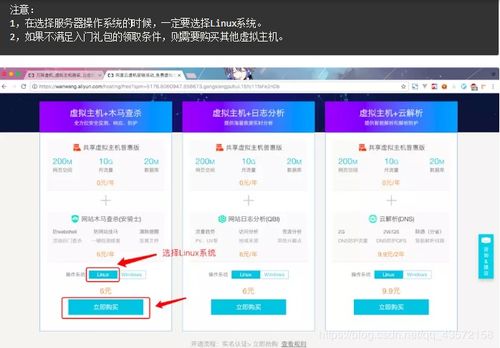 阿里云服务器，找回并管理之前配置的FTP