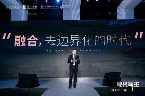 探索零网数据，打破边界，重塑未来数据治理的新篇章