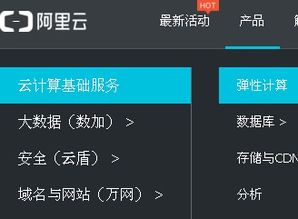 虚拟主机服务商怎么辨别之好坏