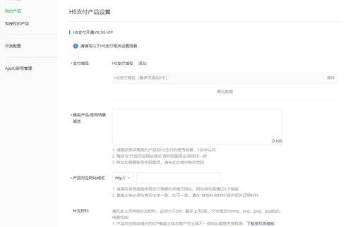 域名备案表购买指南，如何选择与购买官方及第三方渠道