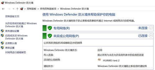 虚拟主机网站问题解析与解决策略