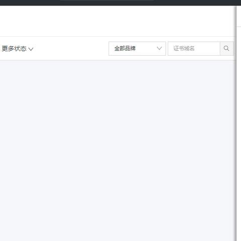 阿里云域名如何解析
