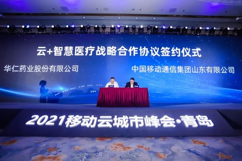 畅行云，重塑企业办公的新篇章
