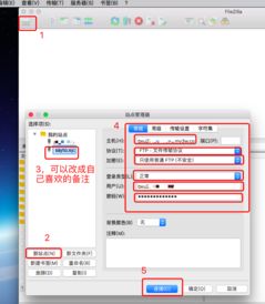 一键搭建在线平台，高效出售域名与空间解决方案