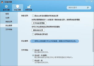 为什么网页打不开，一点开就提示域名访问提示