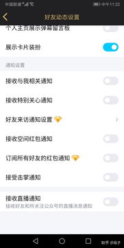 登陆个人或他人QQ空间时提示域名纠错系统的分析与探讨