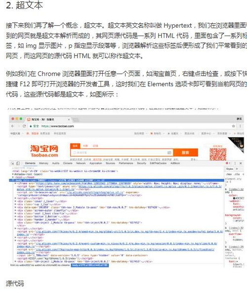 ICP备案查询全解析，如何高效、准确地进行网站备案与查询