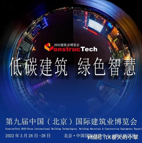 洞察碳云时代，一场能源革命与未来展望