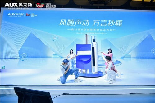 枫韵云，以科技引领未来，开启智能生活方式新时代