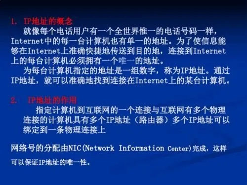 能不能一个域名对应两个IP地址？