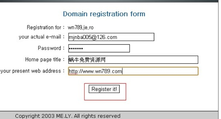 绑定域名，从点击按钮到成功输入网站的全面指南