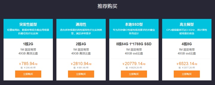 游戏服务器租赁，探索性价比之选，超越阿里云的高昂成本