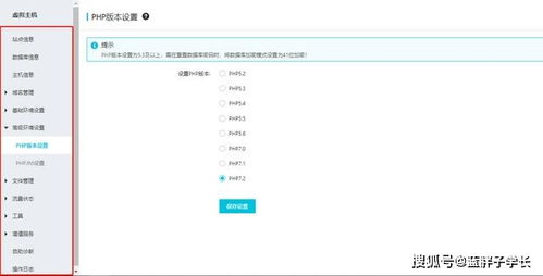 如何将两个域名绑定到一个云主机上
