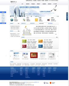 外贸网站域名与网站，一体化建设的意义与实践