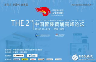 悦智网络，探索智能化时代的创新力量