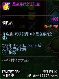 防御牛的奥义，智慧养殖与风险规避探索